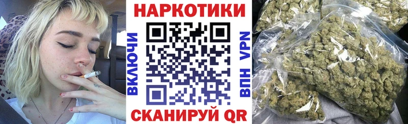 Наркошоп купить Каннабис КОКАИН АМФЕТАМИН Мефедрон Гашиш Усолье