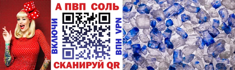 Alpha-PVP СК КРИС  Купить закладки  Усолье 