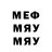 МЕТАДОН мёд Sergey Kitaev