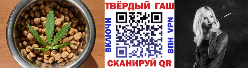 Canna-Cookies конопля  Купить  Усолье 