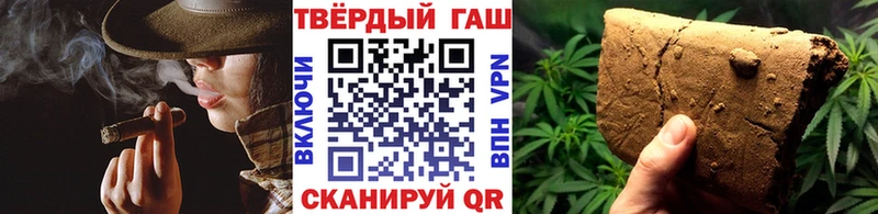 ГАШИШ индика сатива Усолье
