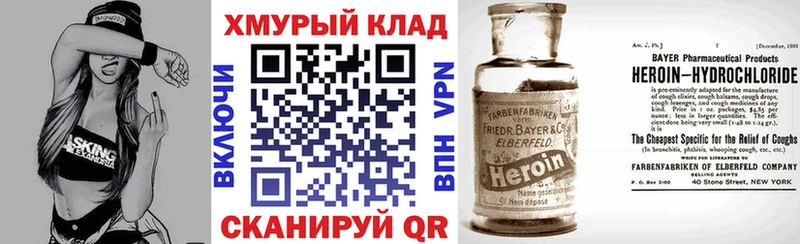 Купить  Усолье  ГЕРОИН VHQ 
