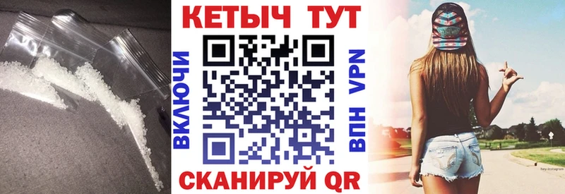 Купить  Усолье  КЕТАМИН ketamine 