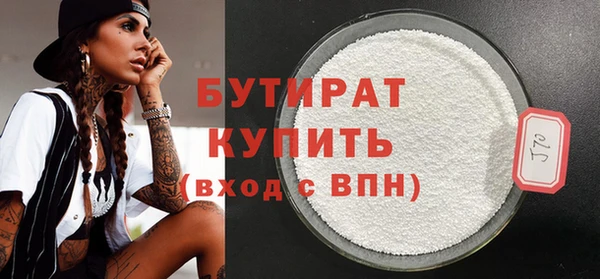 крисы Пересвет
