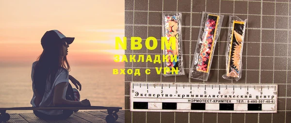 крисы Пересвет