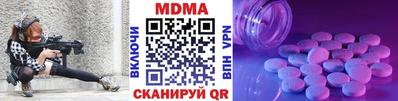Купить где Усолье МДМА VHQ