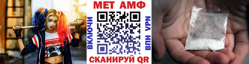 Первитин витя  Купить закладки  Усолье 