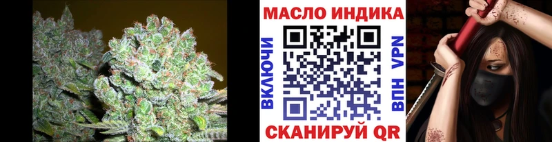 Дистиллят ТГК THC oil  Купить где  Усолье 